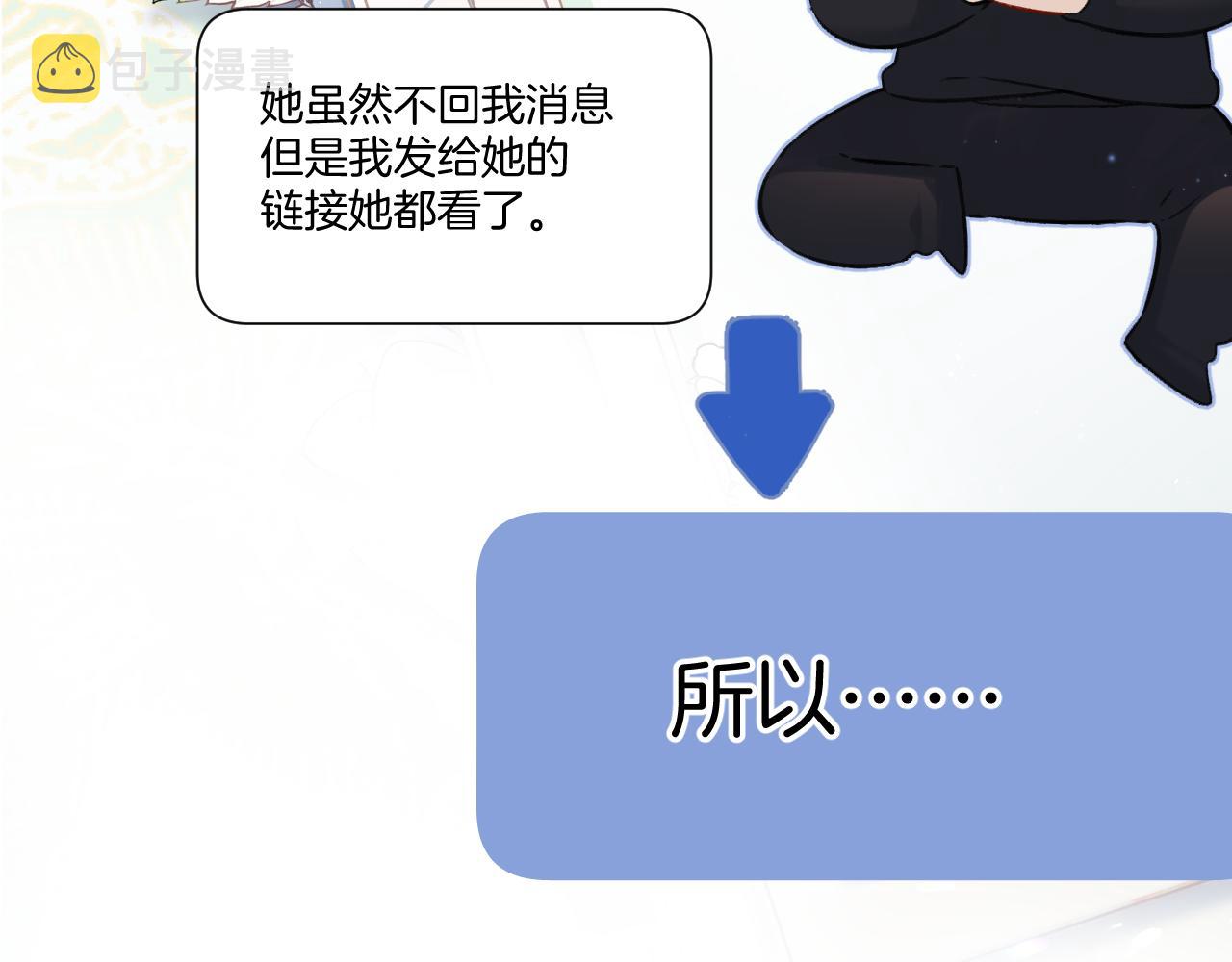 第128话 会乖76