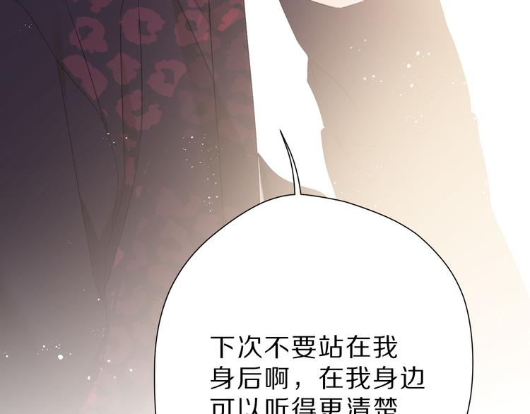 第44话 你的歌42