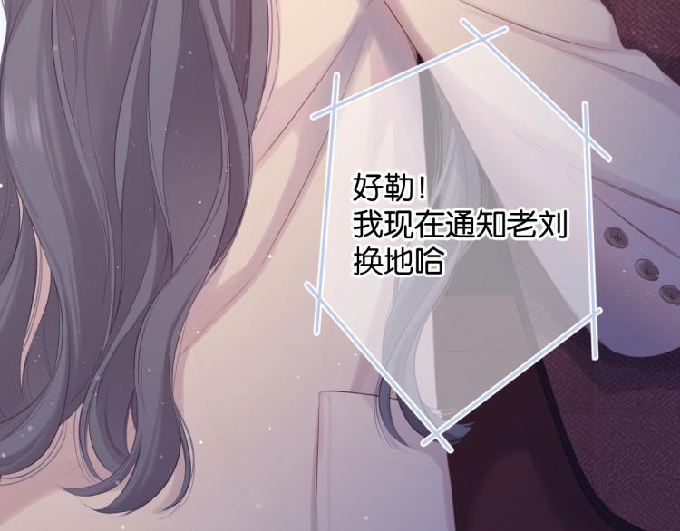 第100话 看看你81