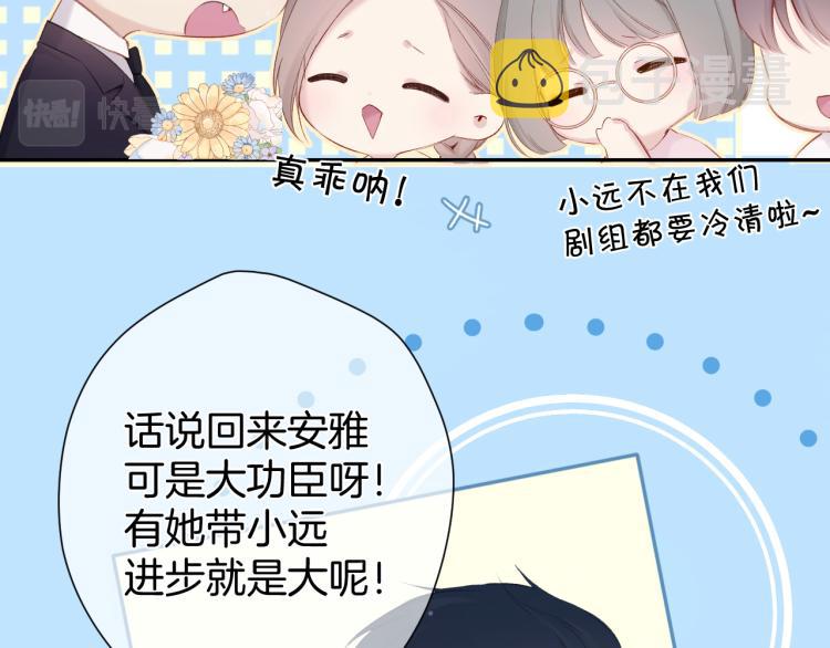 第96话 忍耐16
