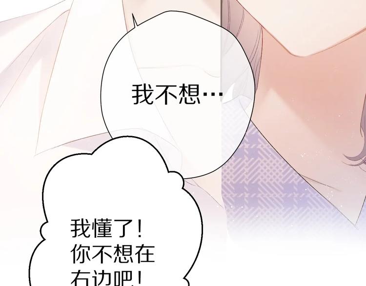 第67话 占有51
