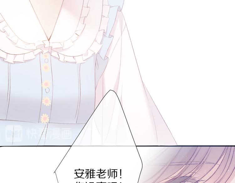 第69话 他的拒绝98