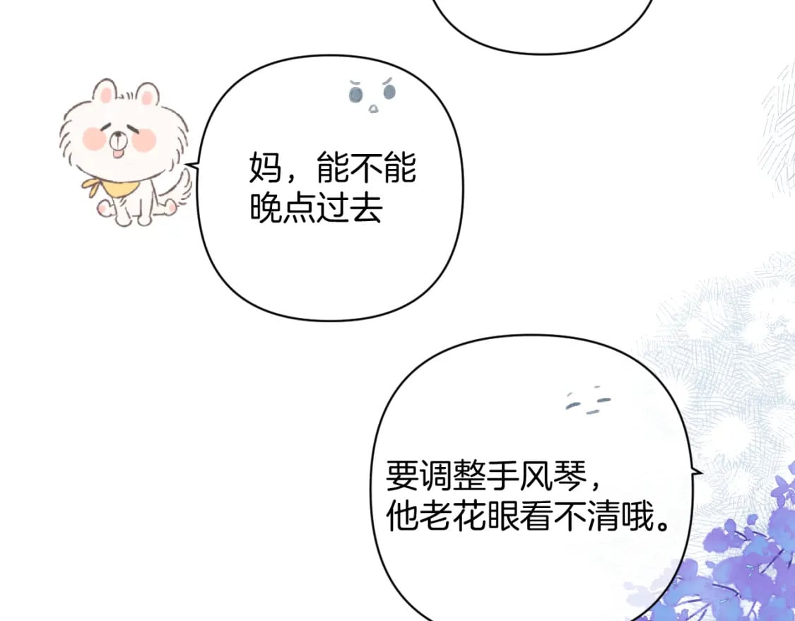 日常11 面对109