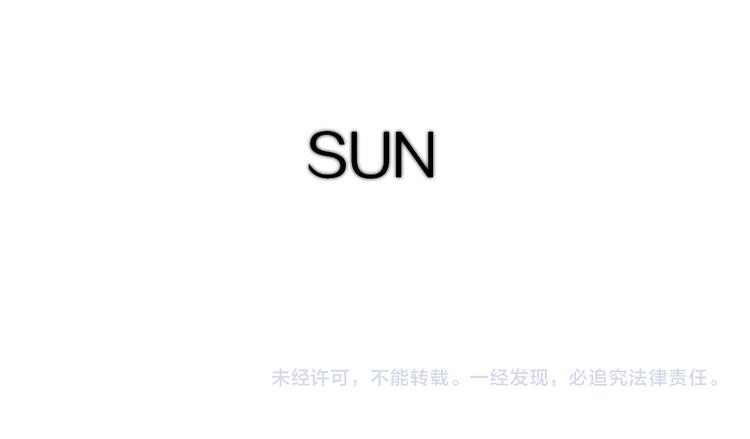 第60话 我的太阳121