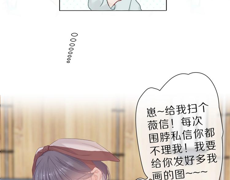 第45话 感谢的方法93