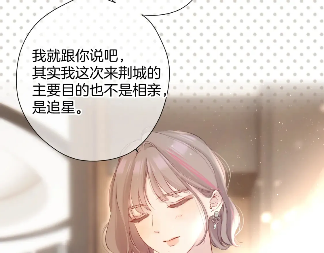 日常5 仰慕59