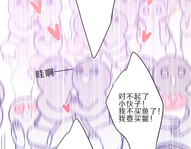 第22话 出卖美色84