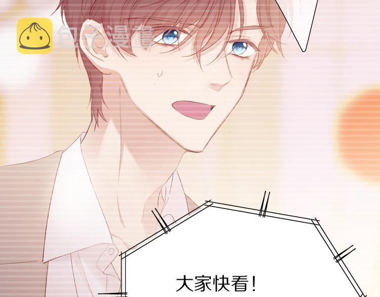 第57话 我在！24