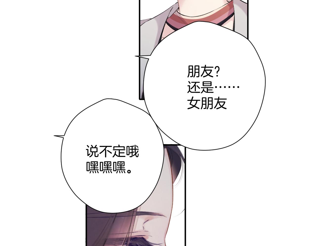 日常6 坦率41