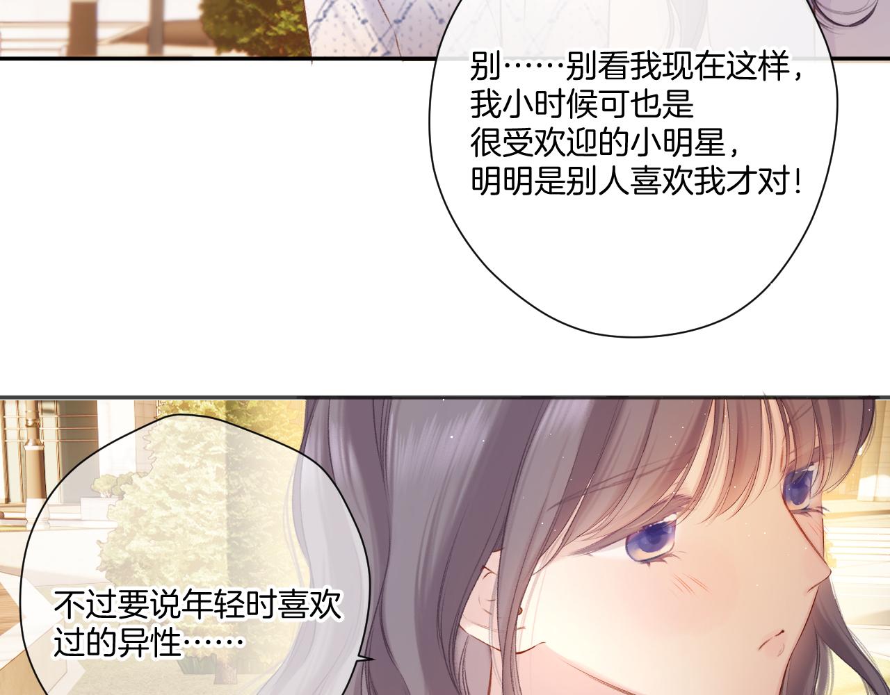 第136话 交底38