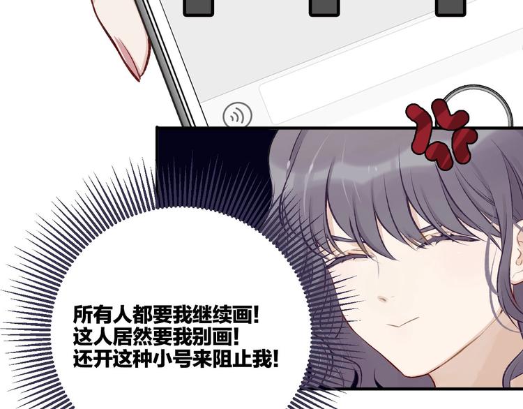 第2话 直男的抗争！！46