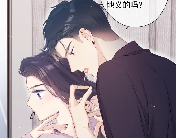 第97话 我哒37