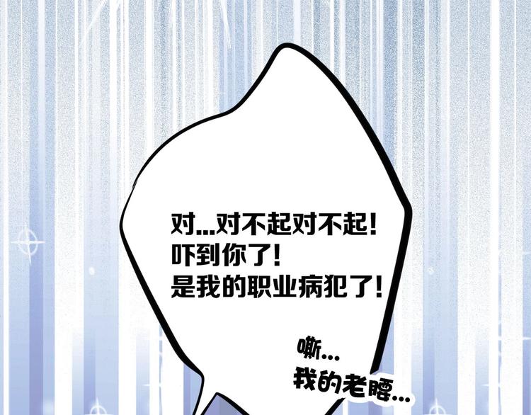 第6话 我一定能认出你70