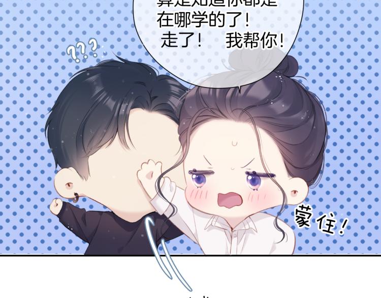 第94话 前夕53