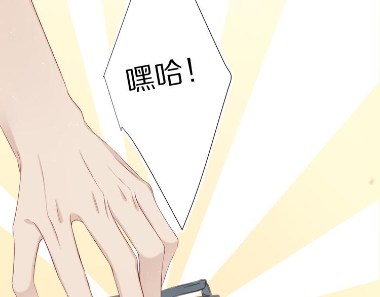 第69话 他的拒绝70