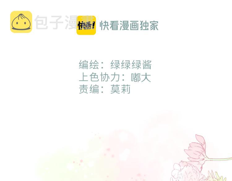 第87话 决心4