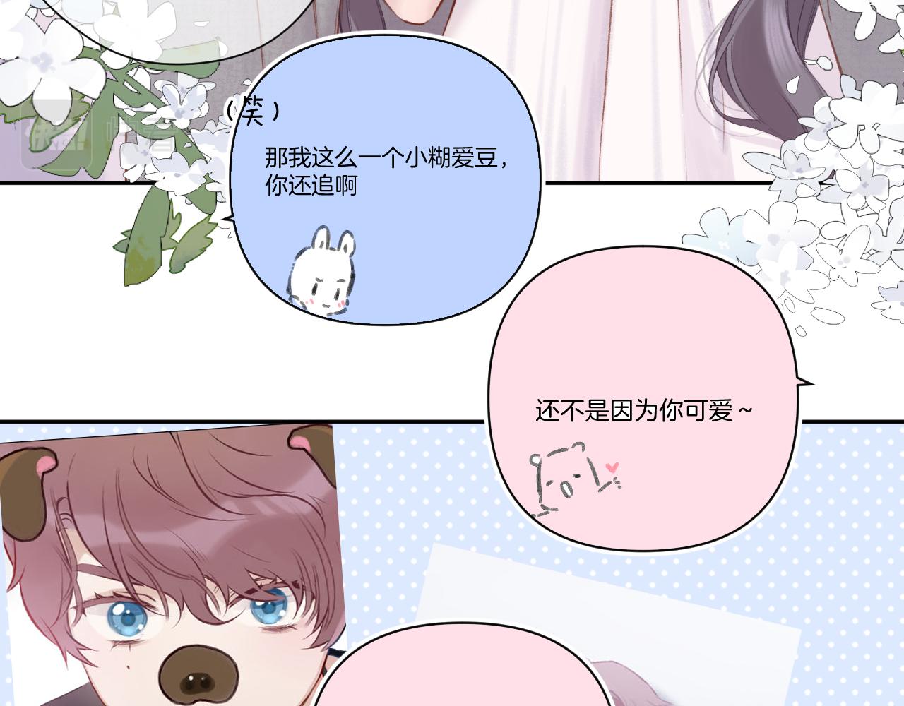 第140话 只你18