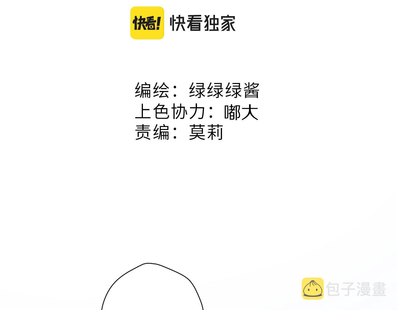 第117话 戒糖1