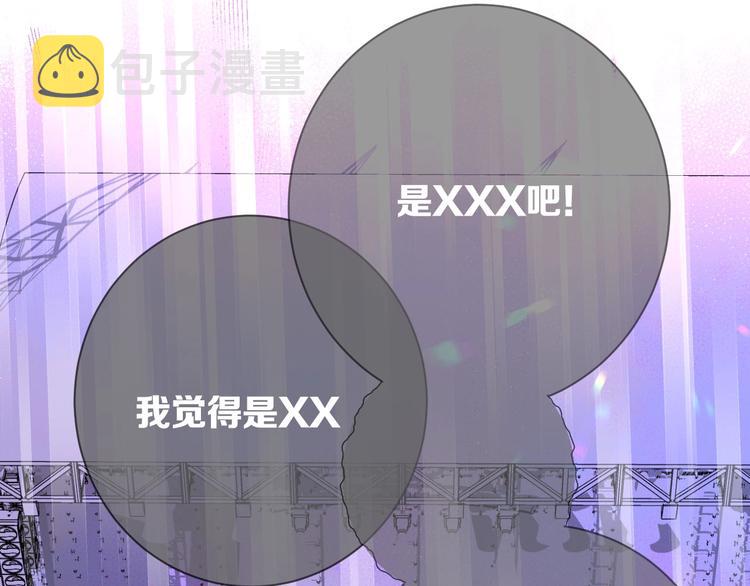 第5话 掉马甲了？49