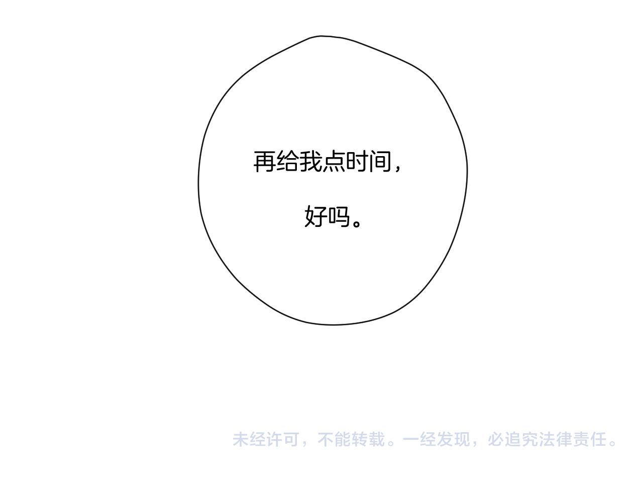第121话 利己162