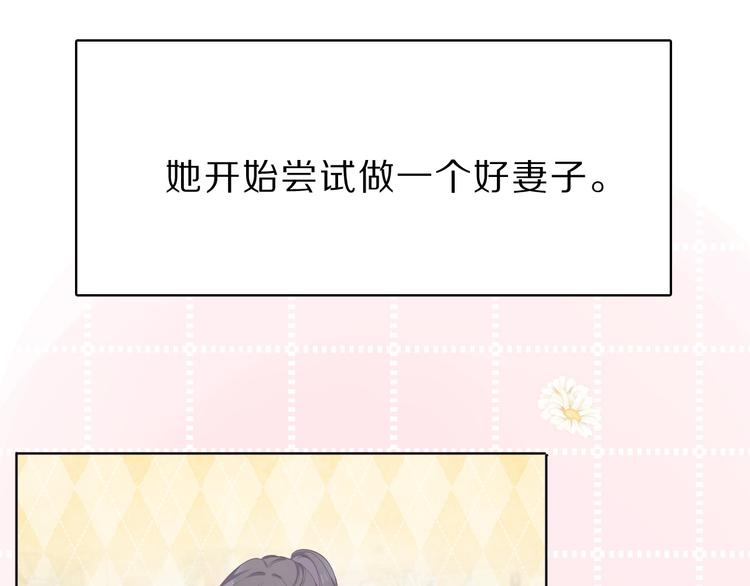 番外 樱花酒（下）49