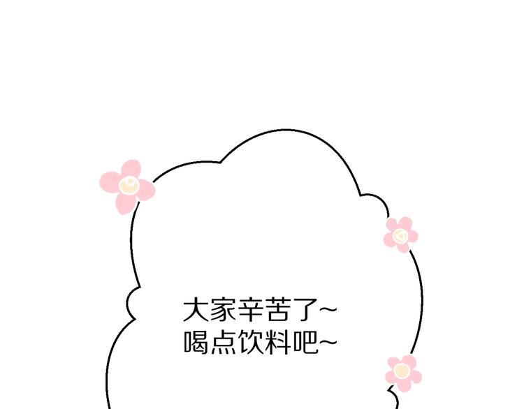 第67话 占有14