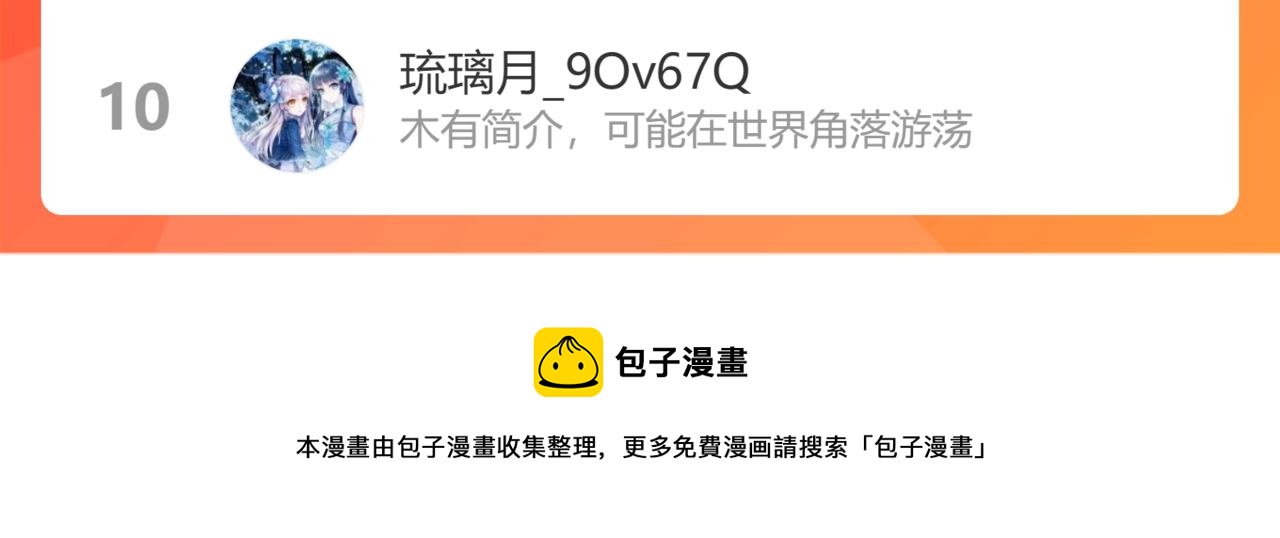 停更小剧场22