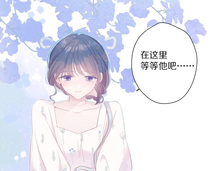 第81话 我愿意？80