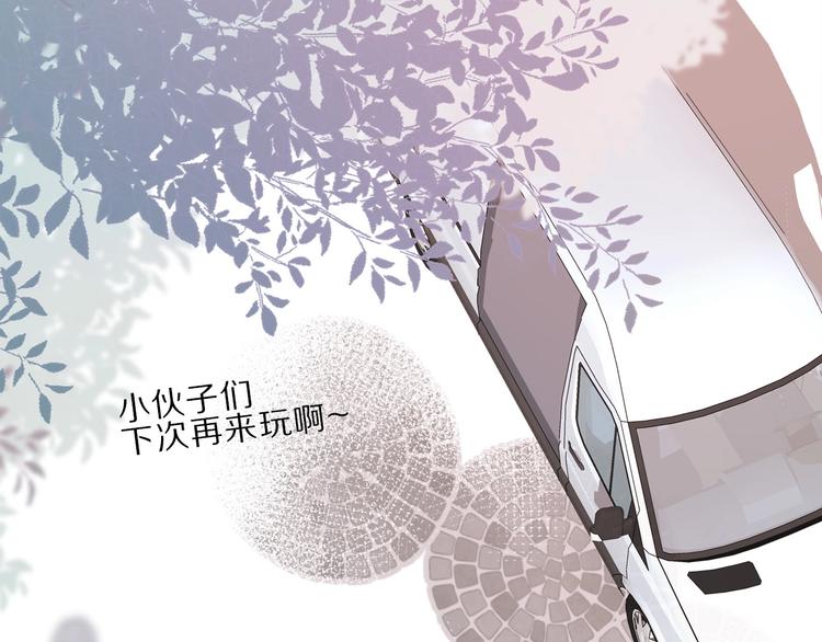 第22话 出卖美色104