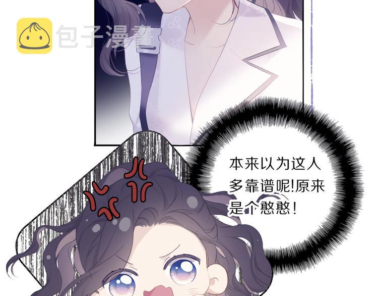 第34话 选择45