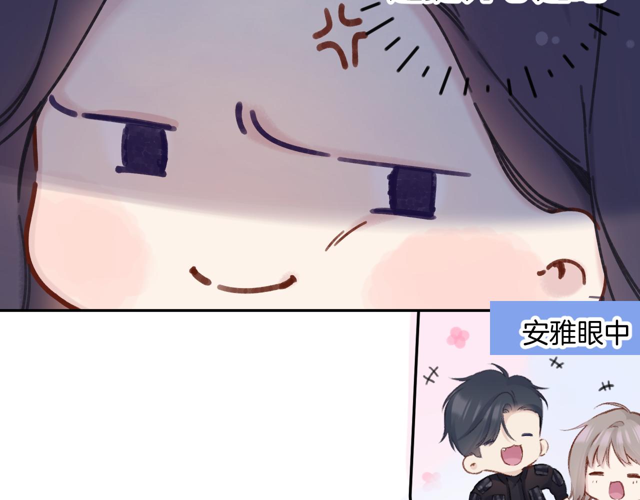 日常6 坦率63
