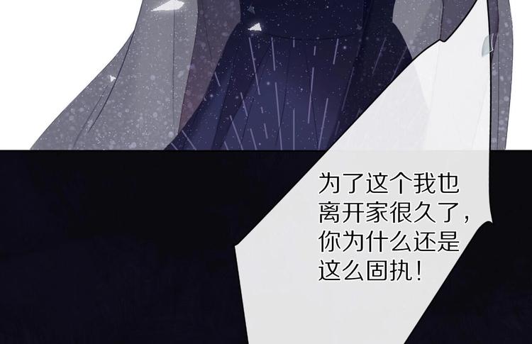 第39话 对峙16