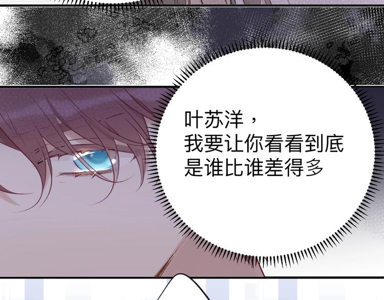 第13话 抢夺74