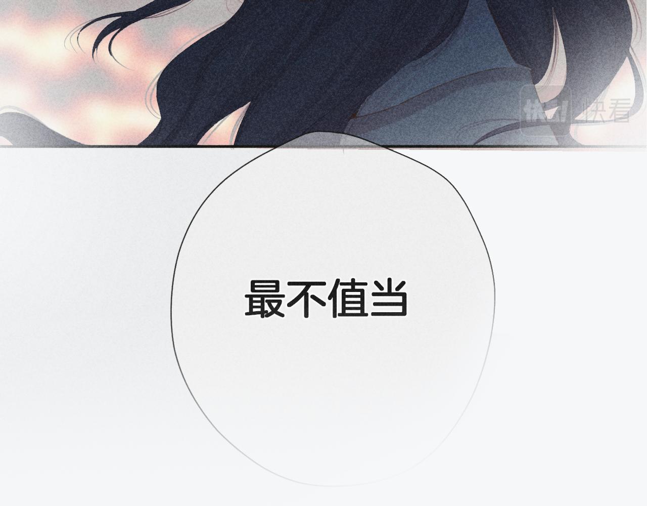 第106话 温室170