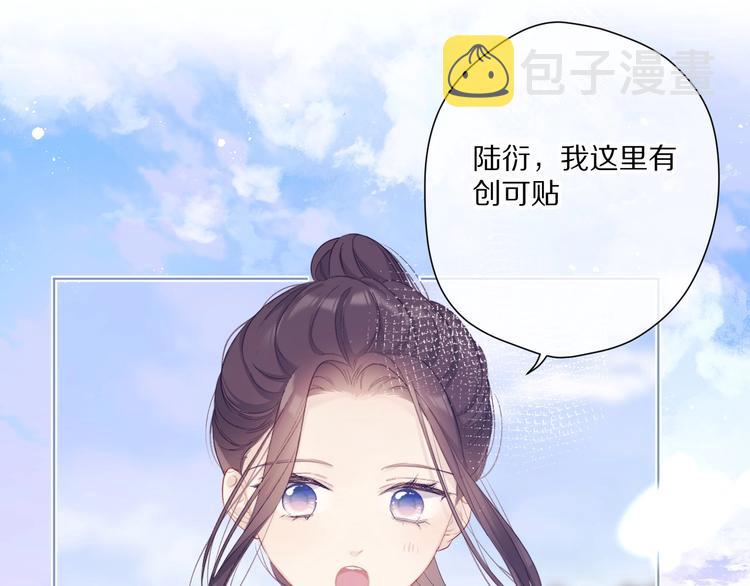 第49话 醋坛翻了31