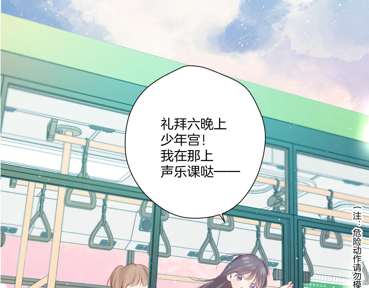 第136话 交底14