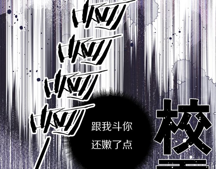 第28话 撕名牌大战开始！25