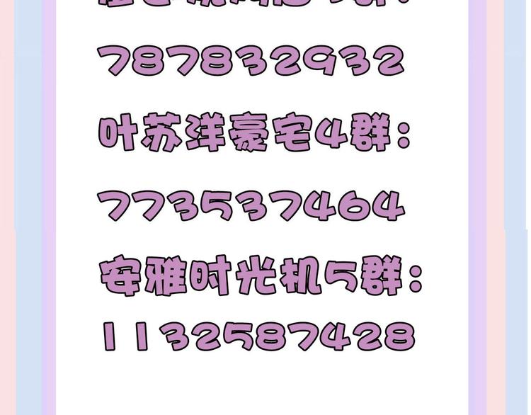 第76话 反击156