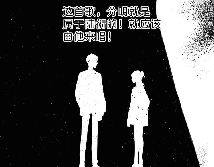第44话 你的歌88