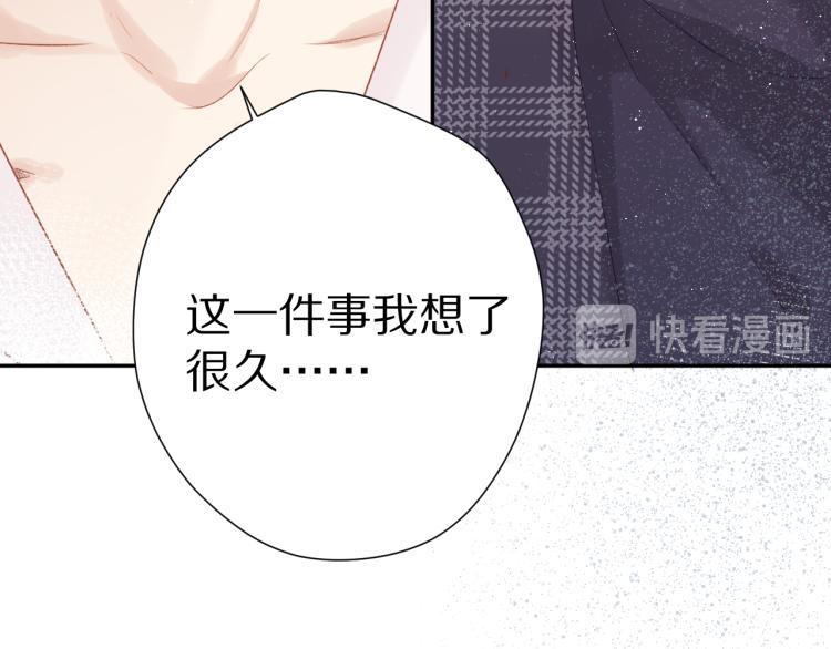 第87话 决心83