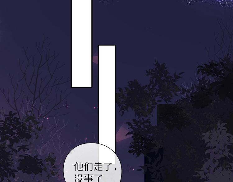 番外1 他是狼30
