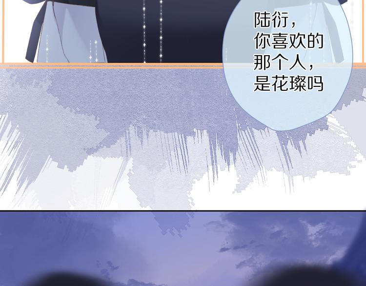 第52话 我喜欢她97