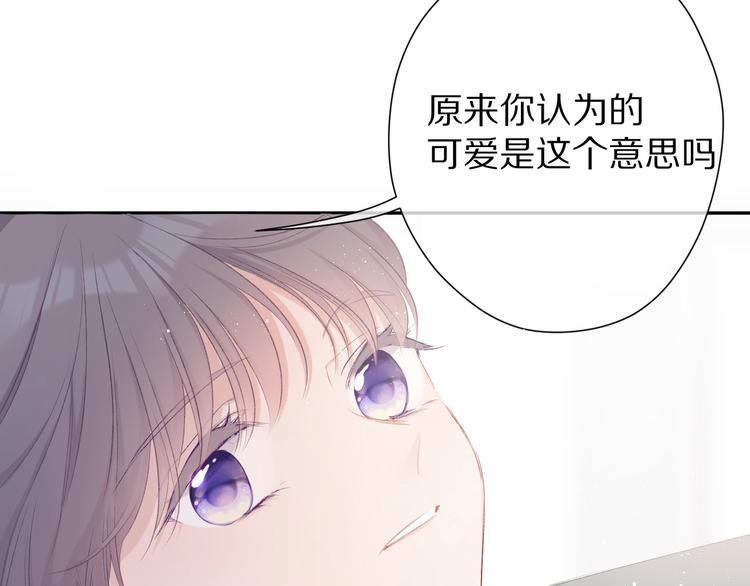 第63话 小可爱？93