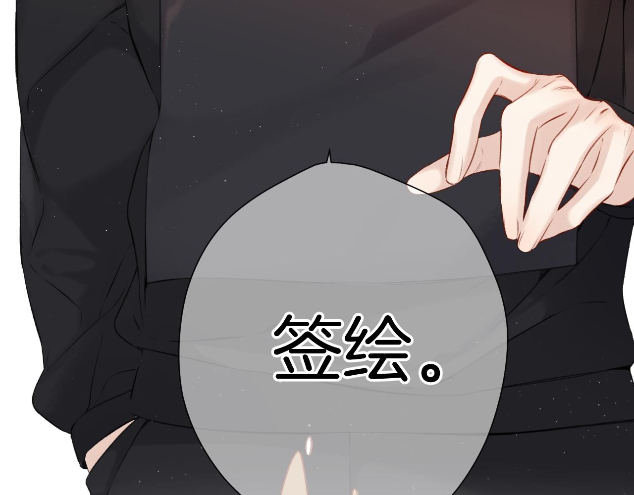 第125话 再画？57