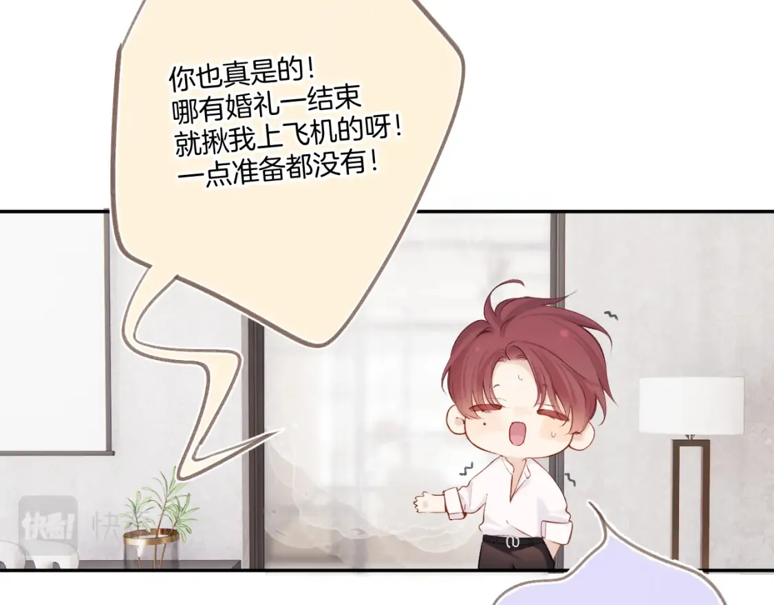 日常篇1 礼物13