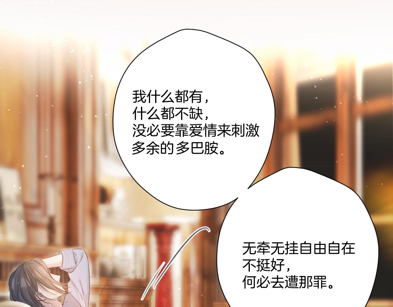 第131话 放下46