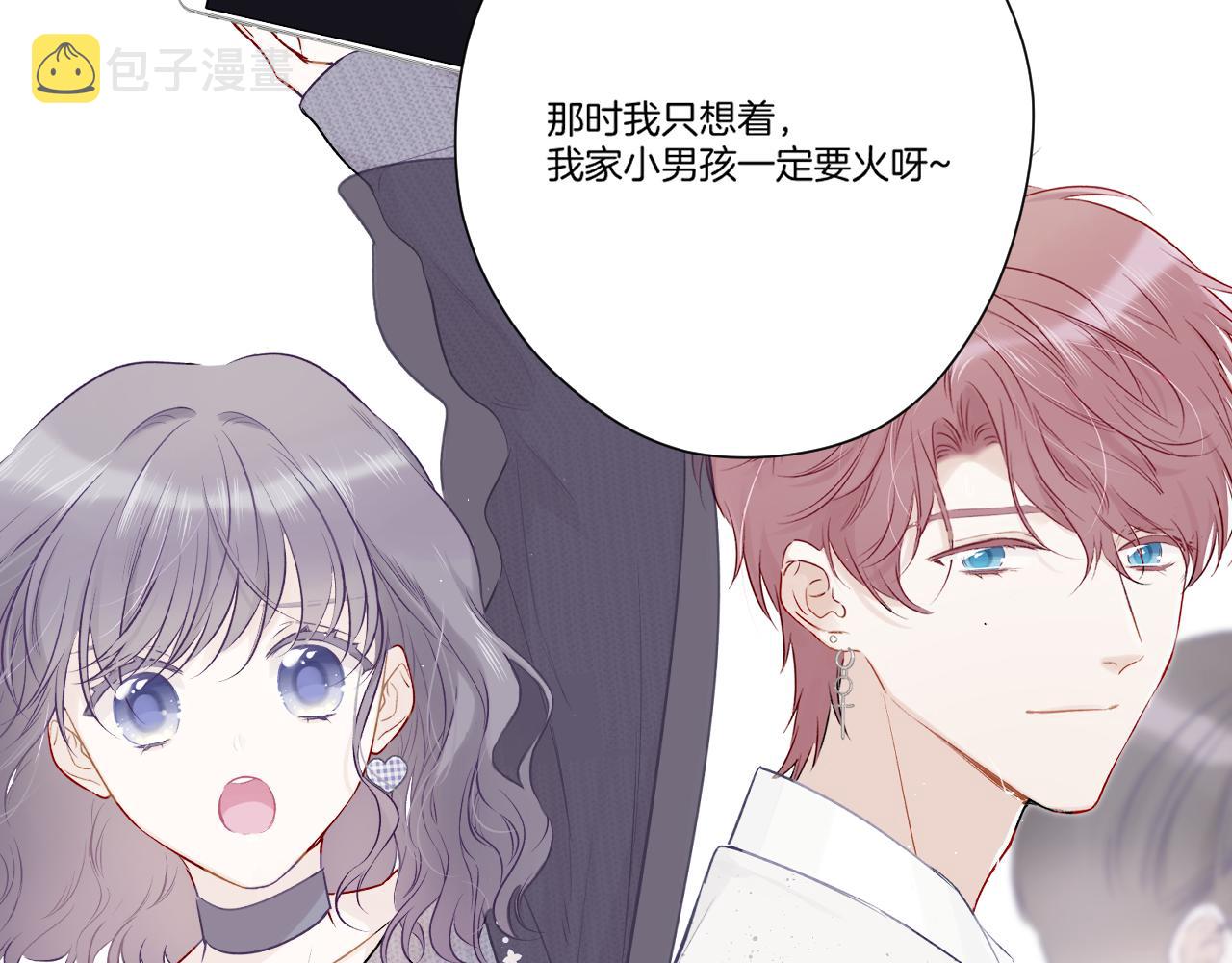 第140话 只你22
