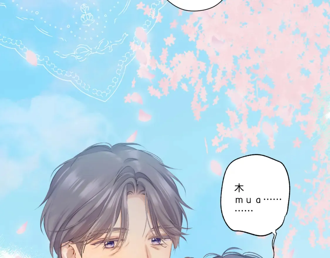 番外最终话 幸福110
