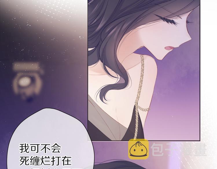第55话 醋意70