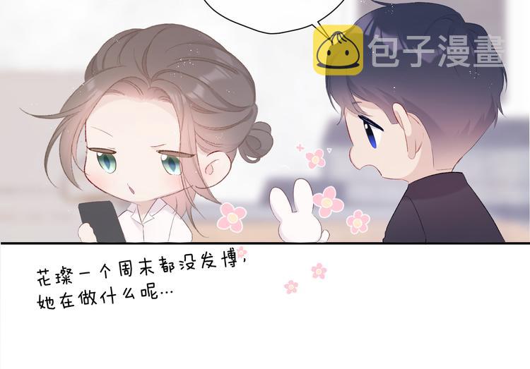 第64话 反攻攻势！81